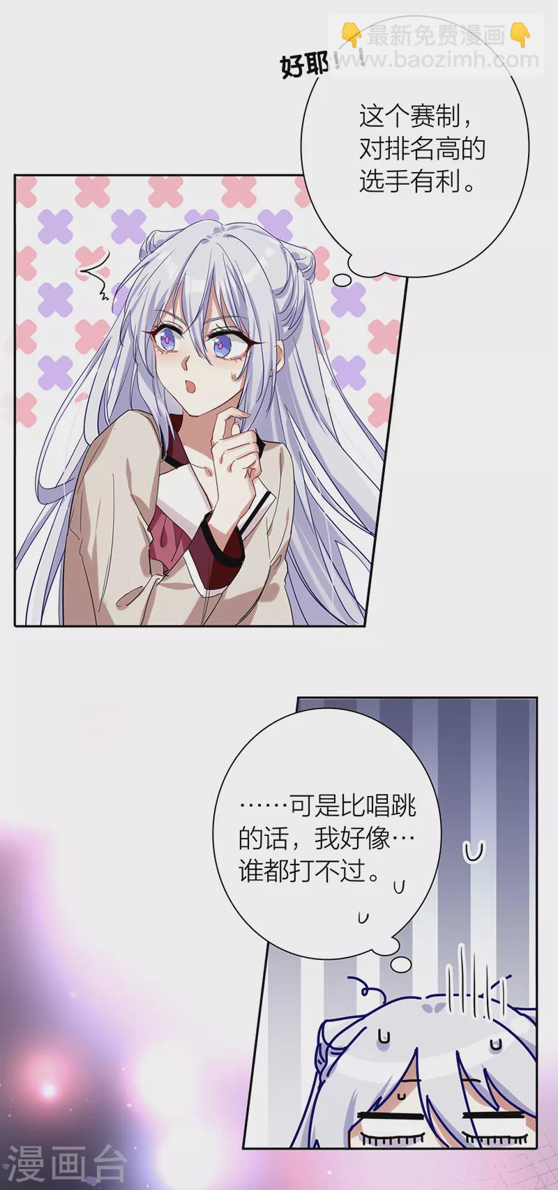 第263话-第268话