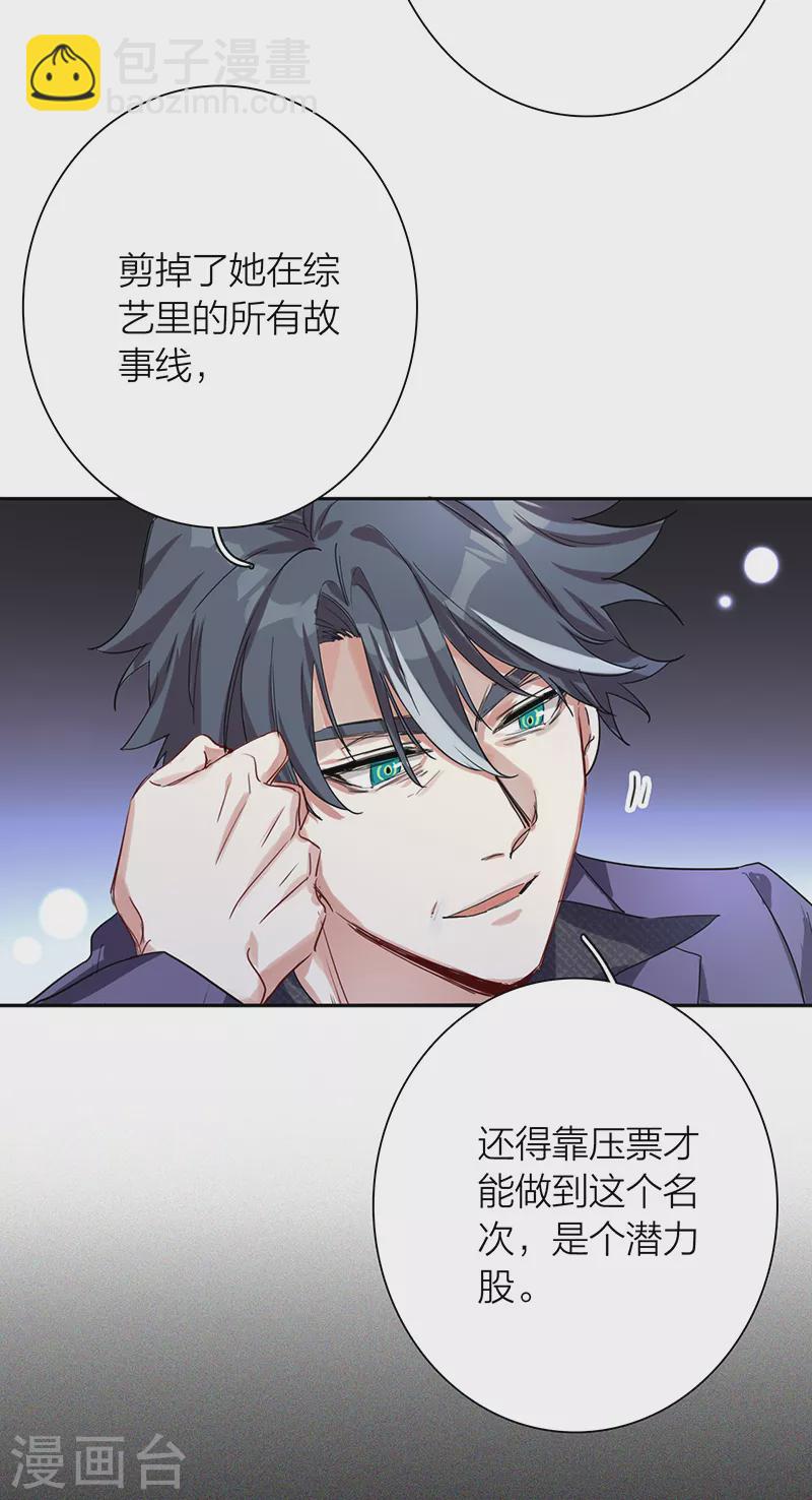 第263话-第268话
