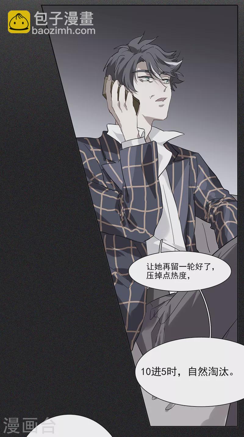 第263话-第268话