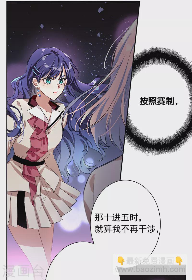 第263话-第268话