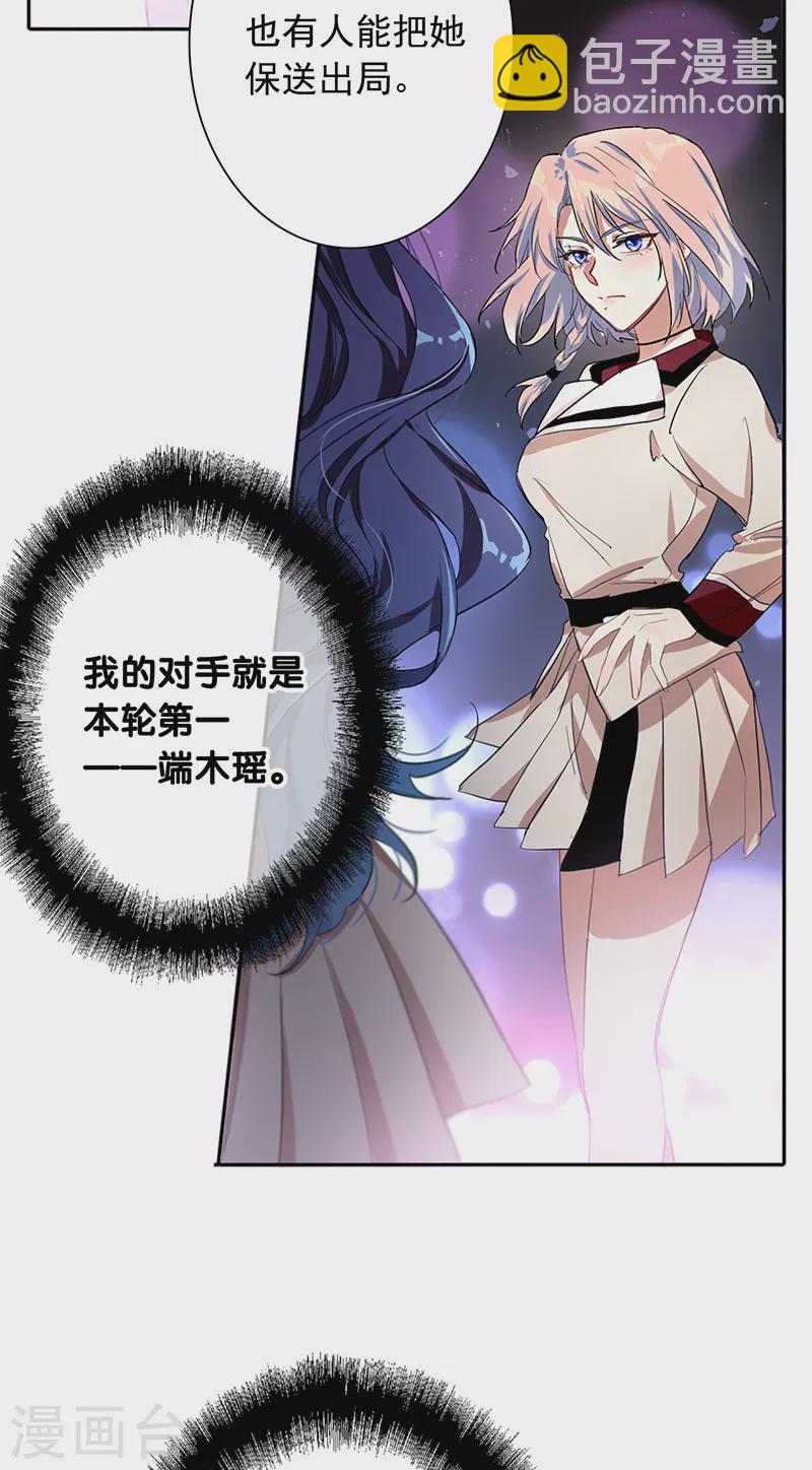 第263话-第268话