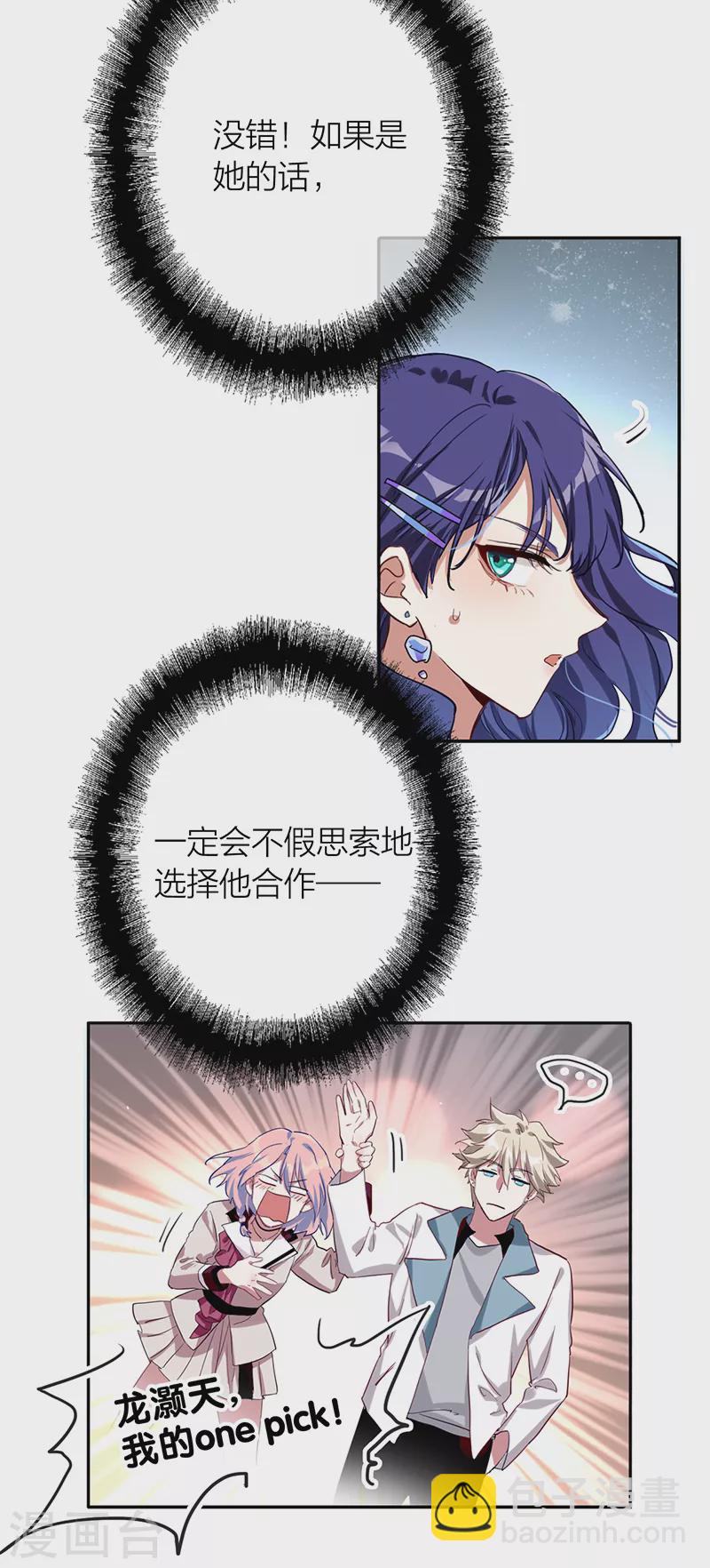 第263话-第268话
