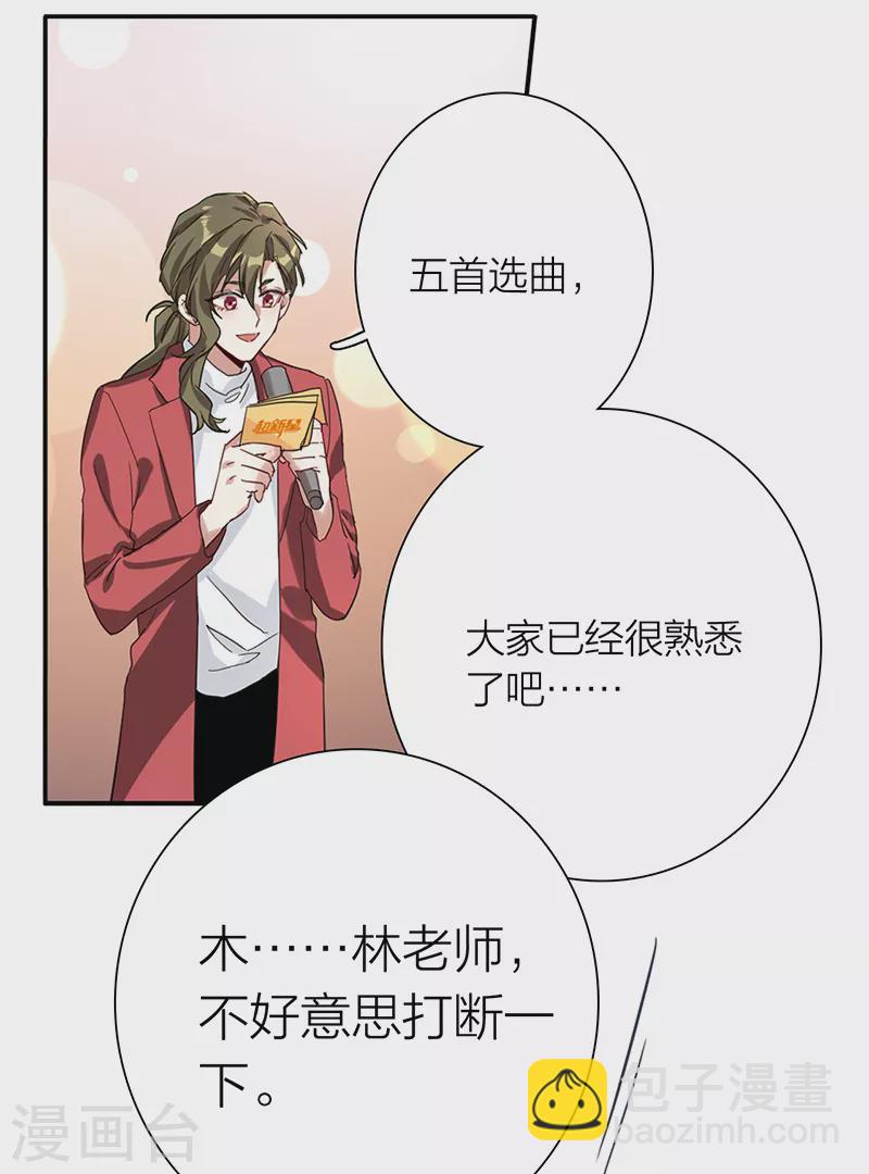 第263话-第268话