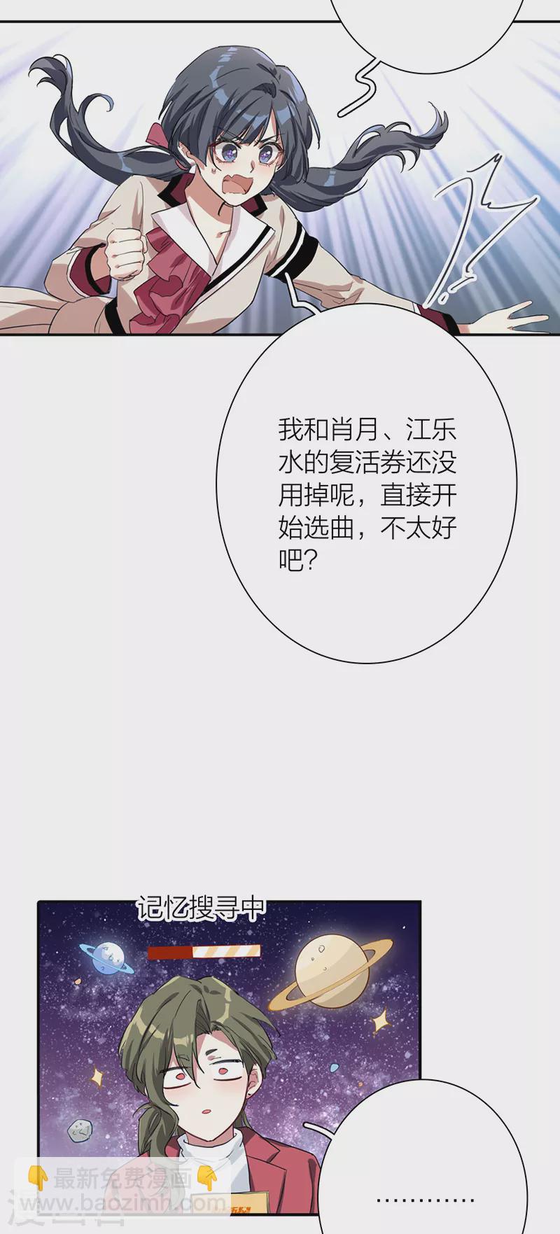 第263话-第268话