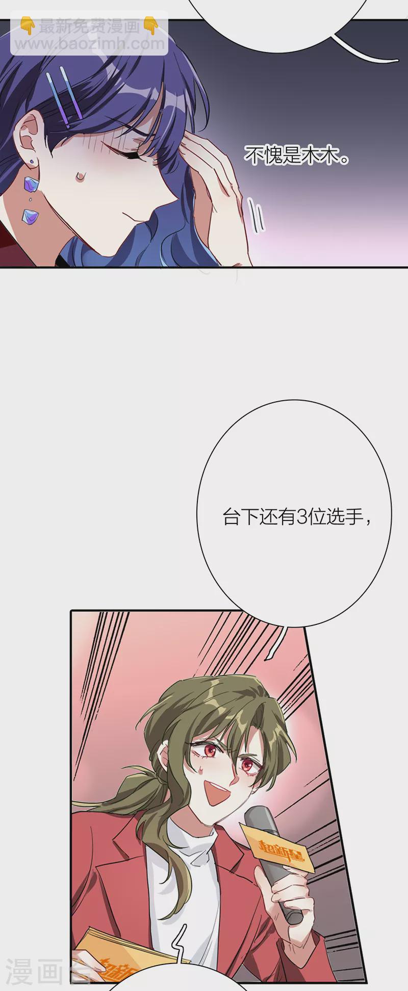 第263话-第268话