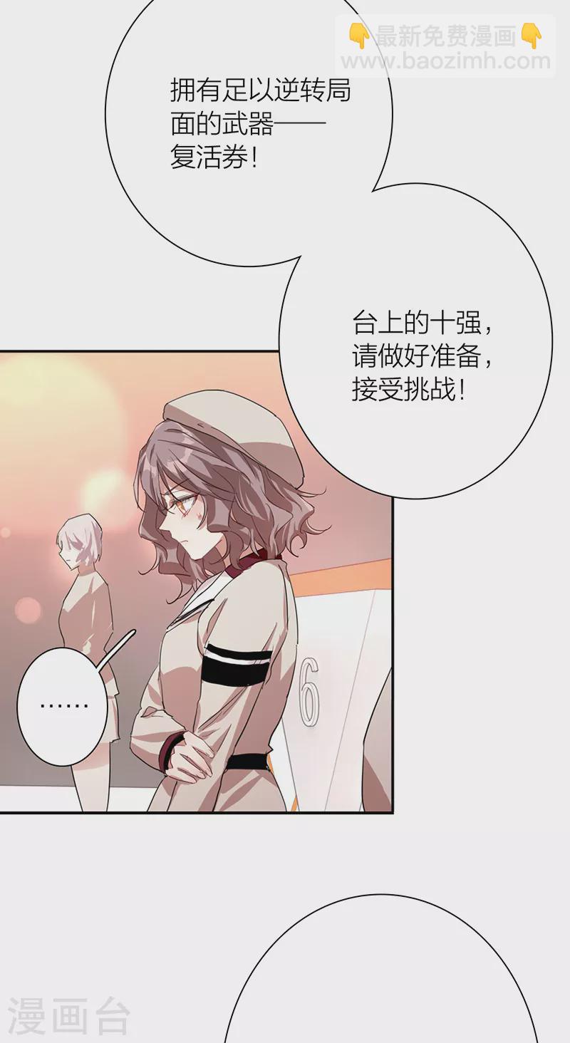 第263话-第268话