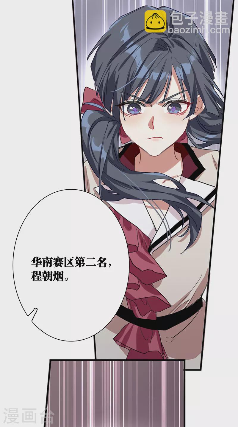 第263话-第268话
