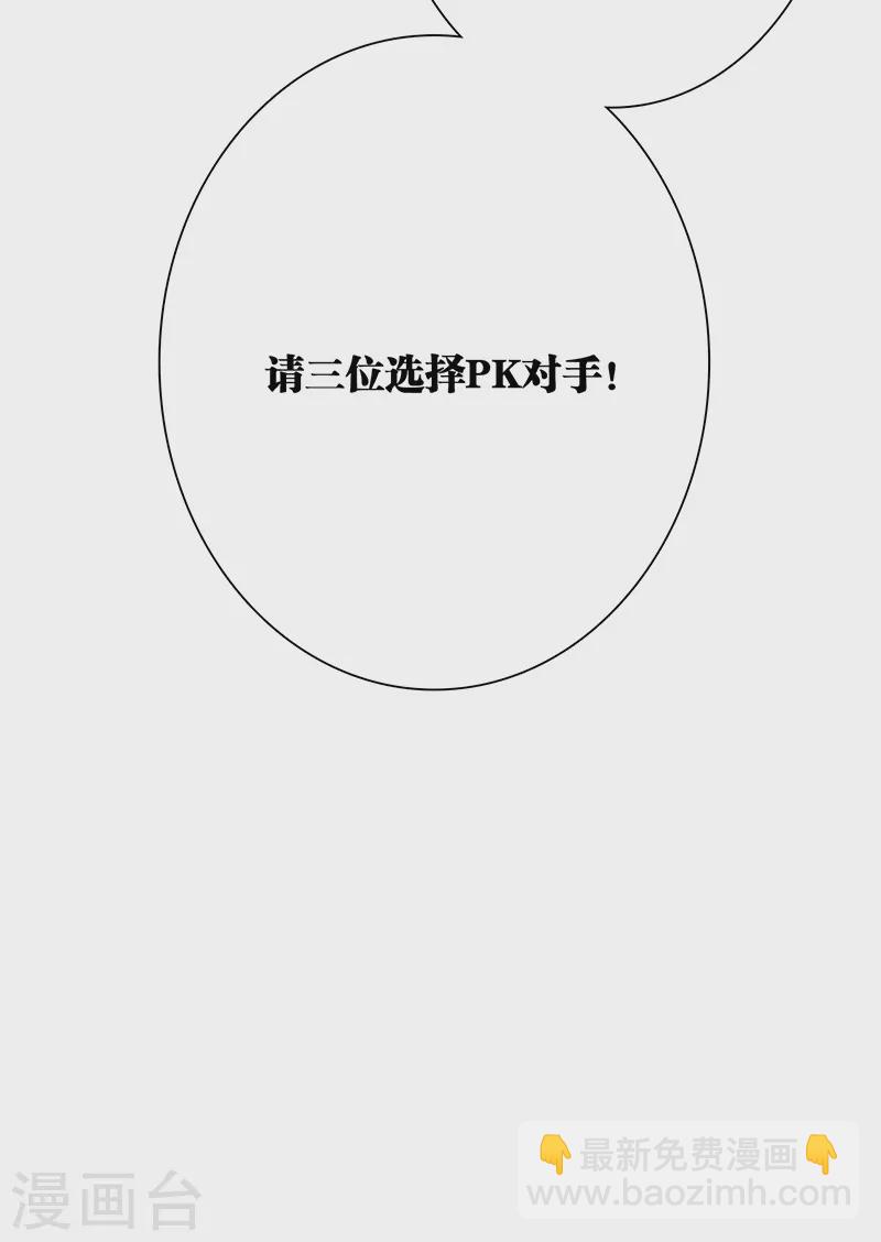 第263话-第268话