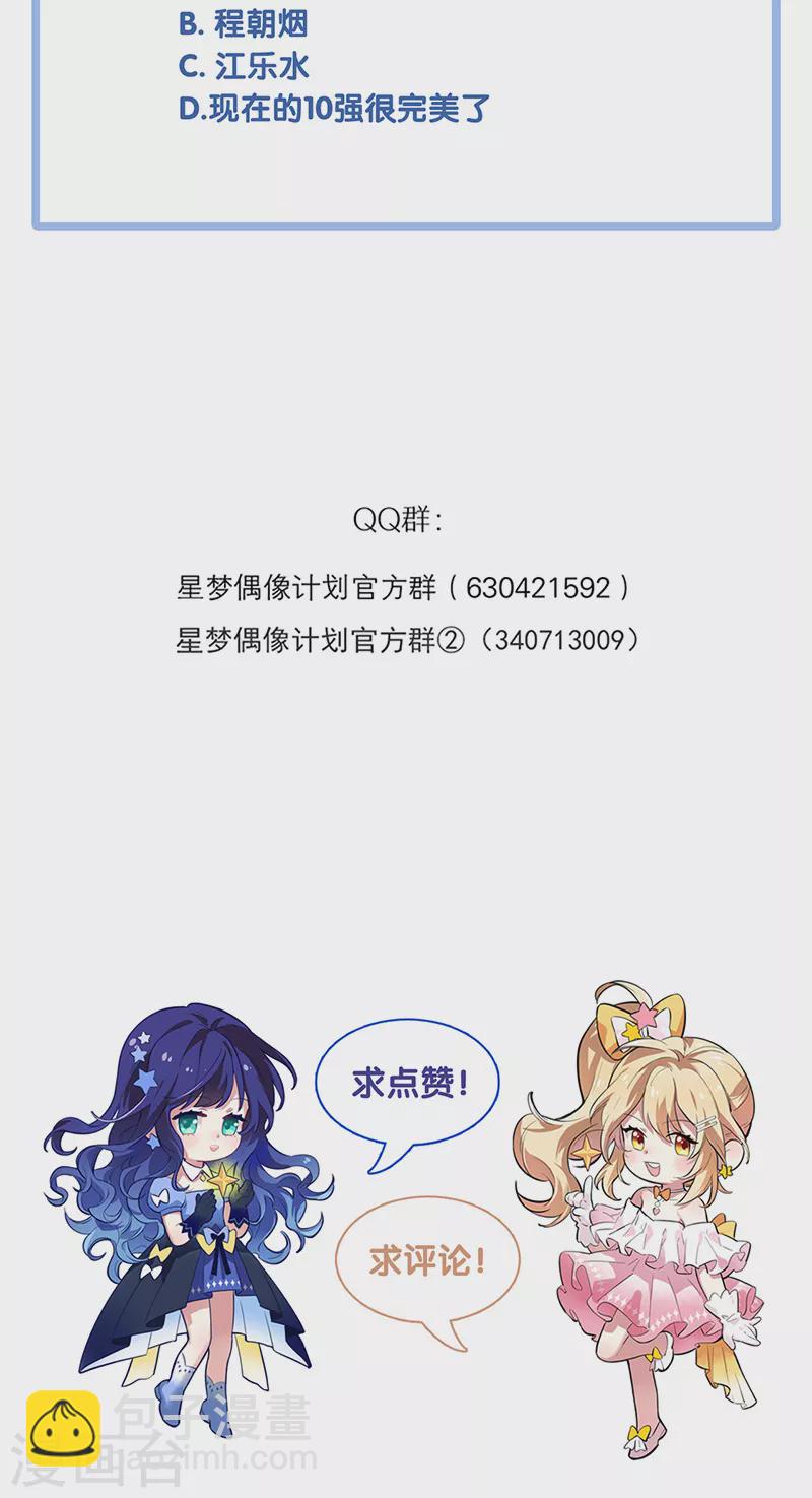 第263话-第268话
