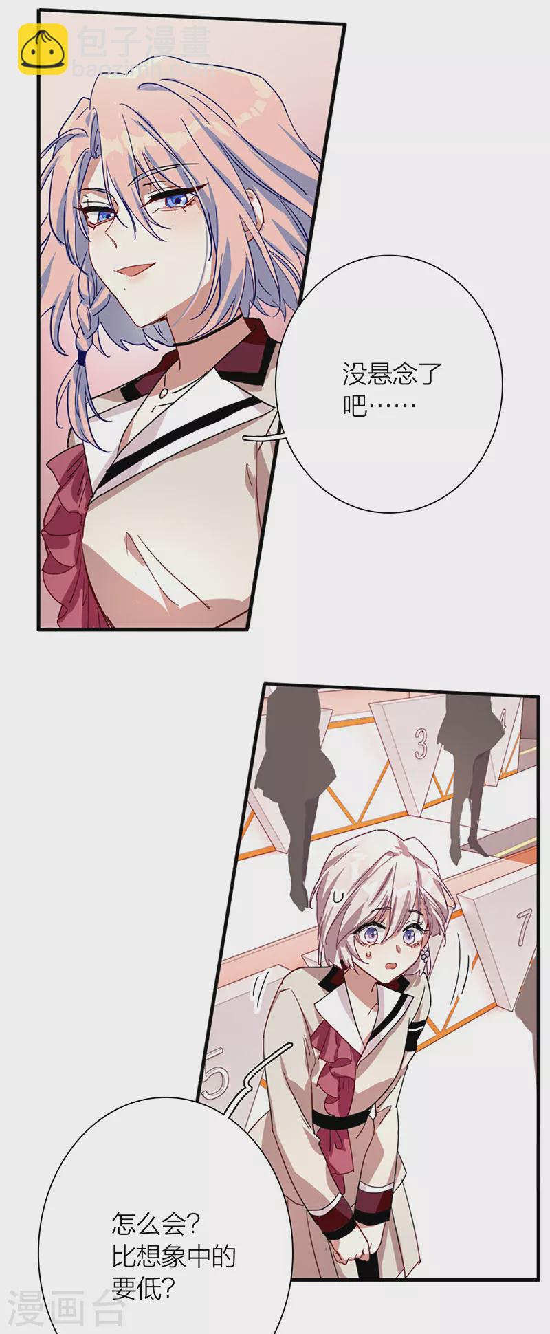 第263话-第268话