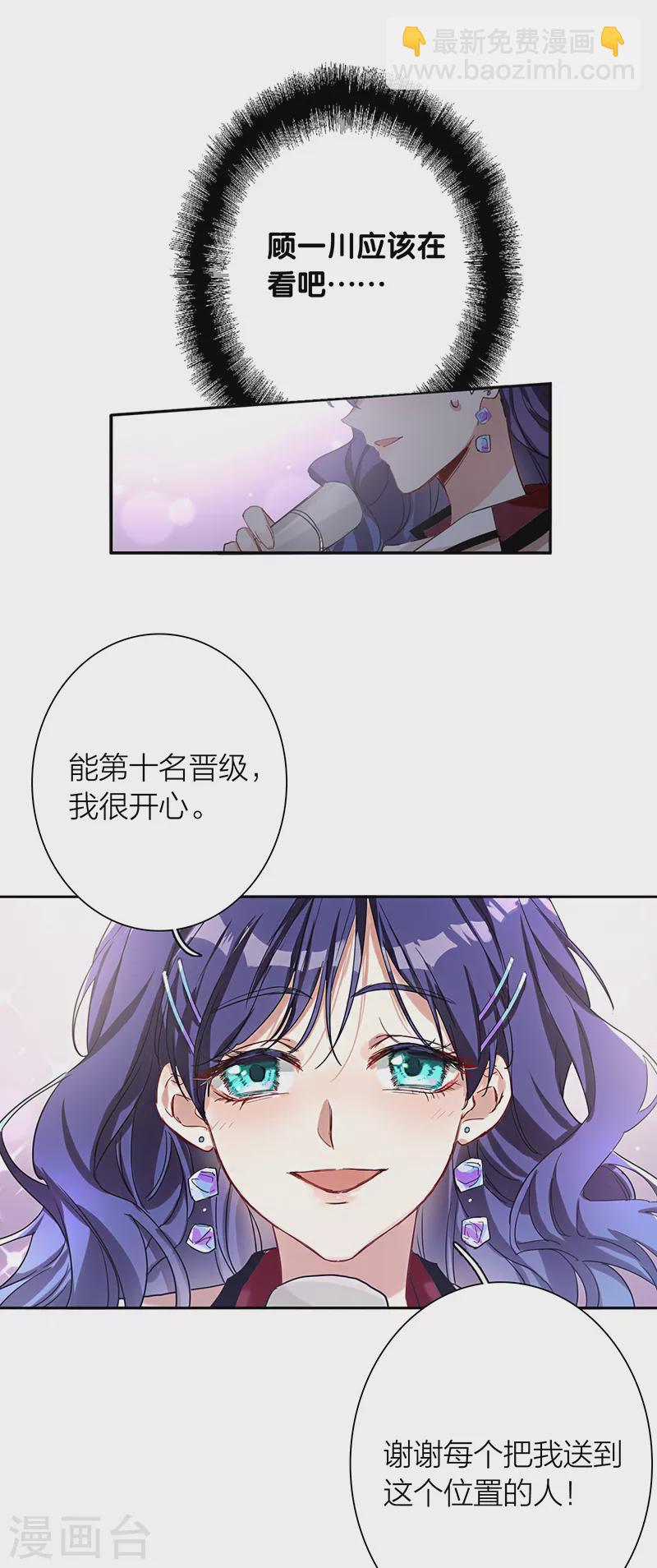 第263话-第268话