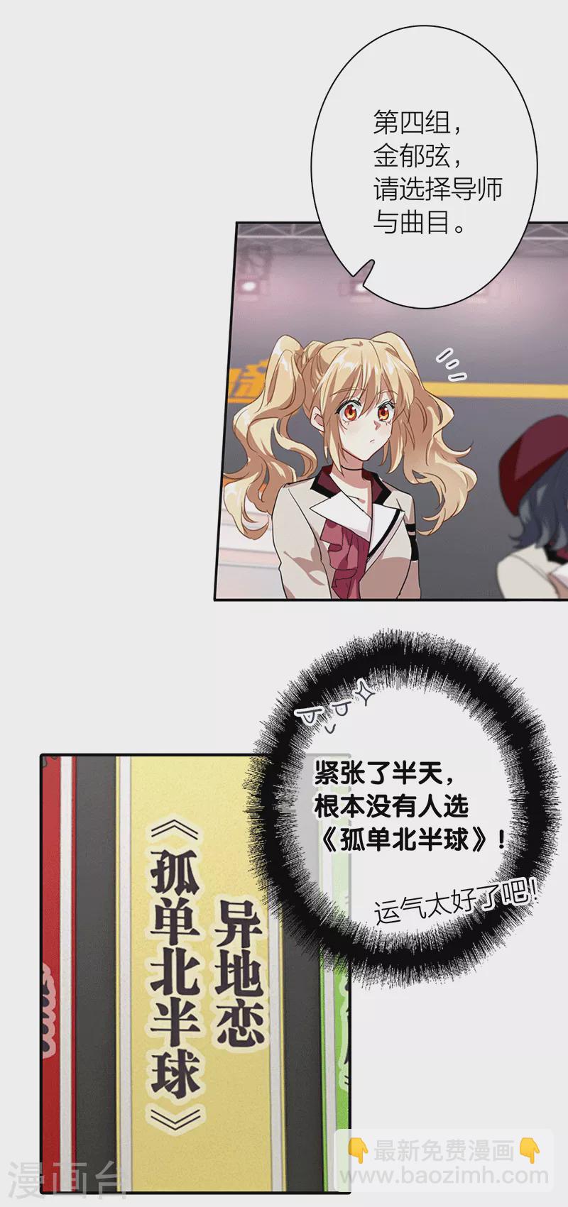 第266话-第272话