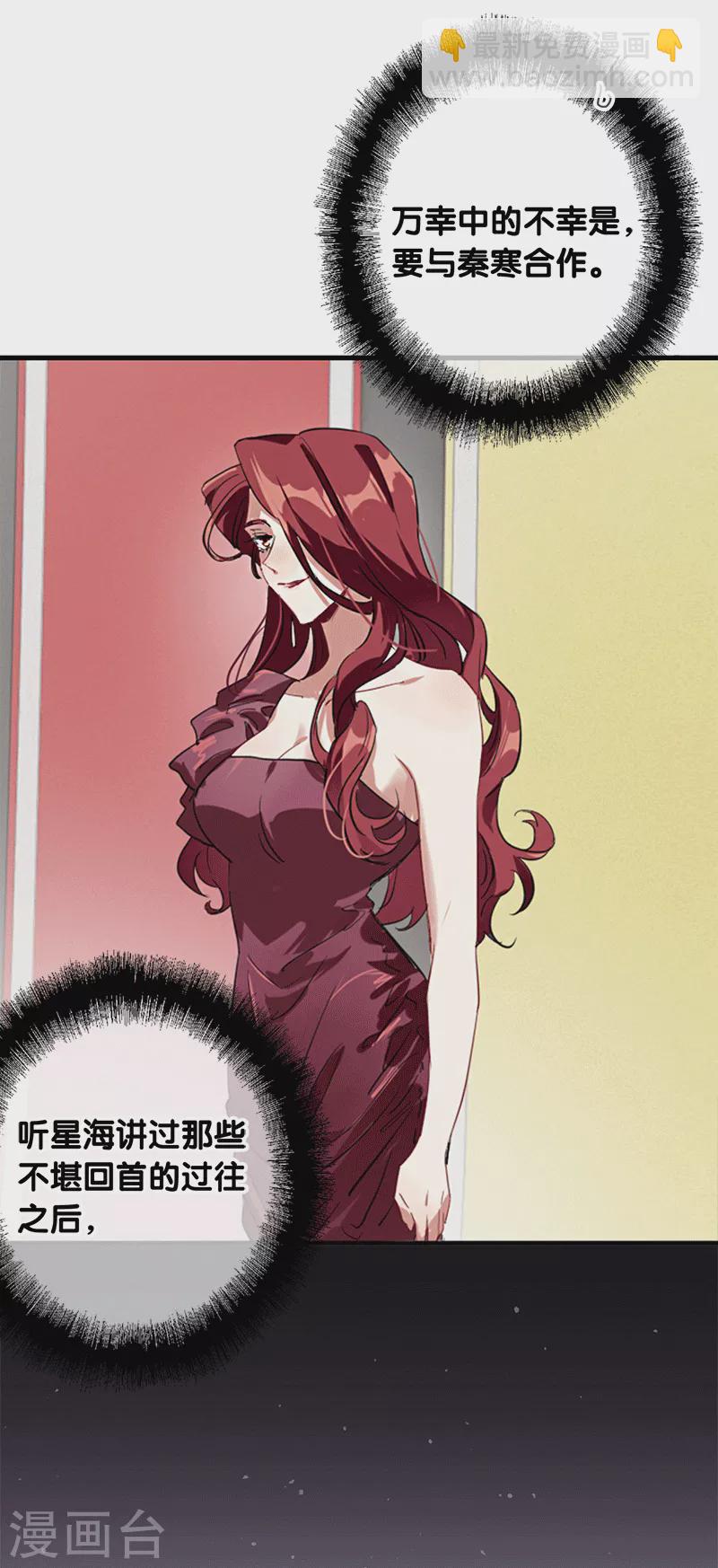 第266话-第272话