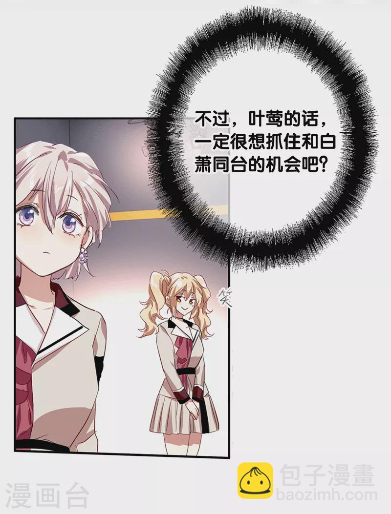 第266话-第272话