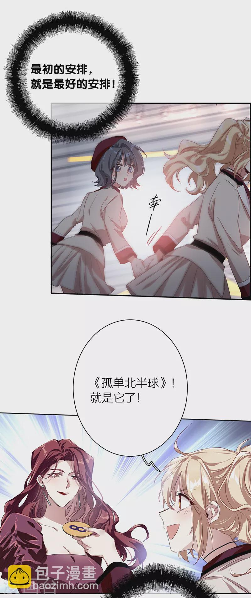 第266话-第272话