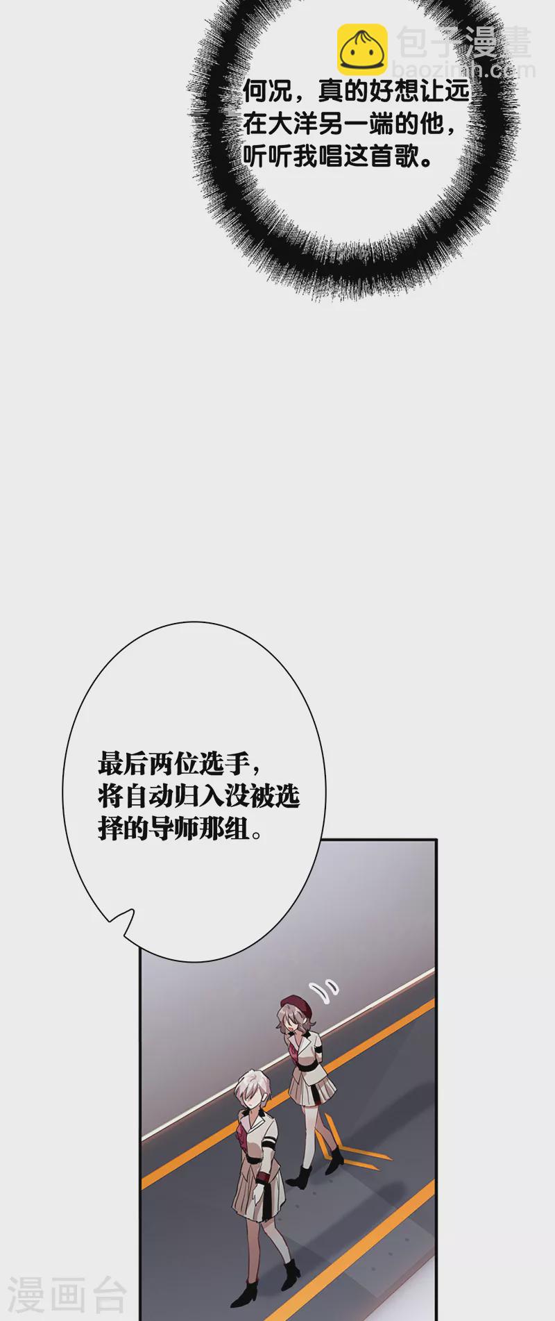 第266话-第272话