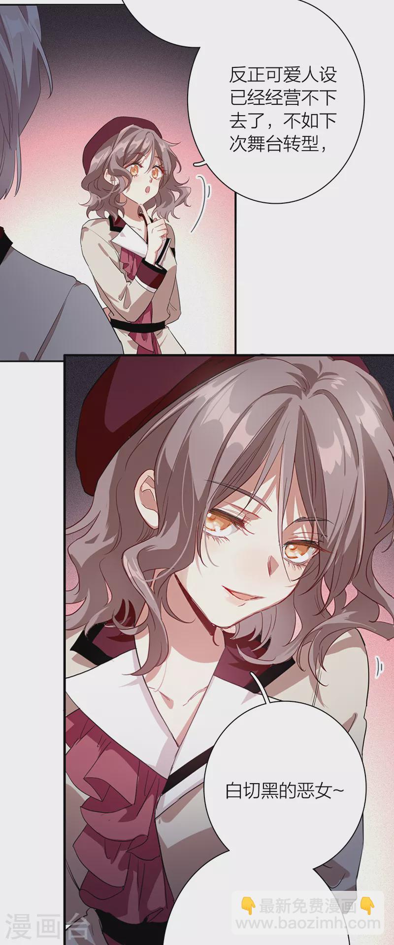 第266话-第272话