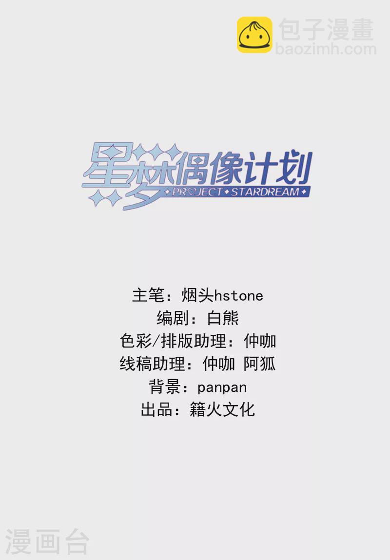 第266话-第272话