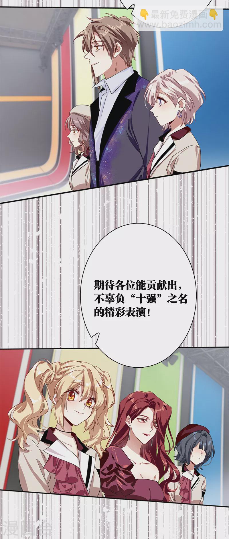 第266话-第272话
