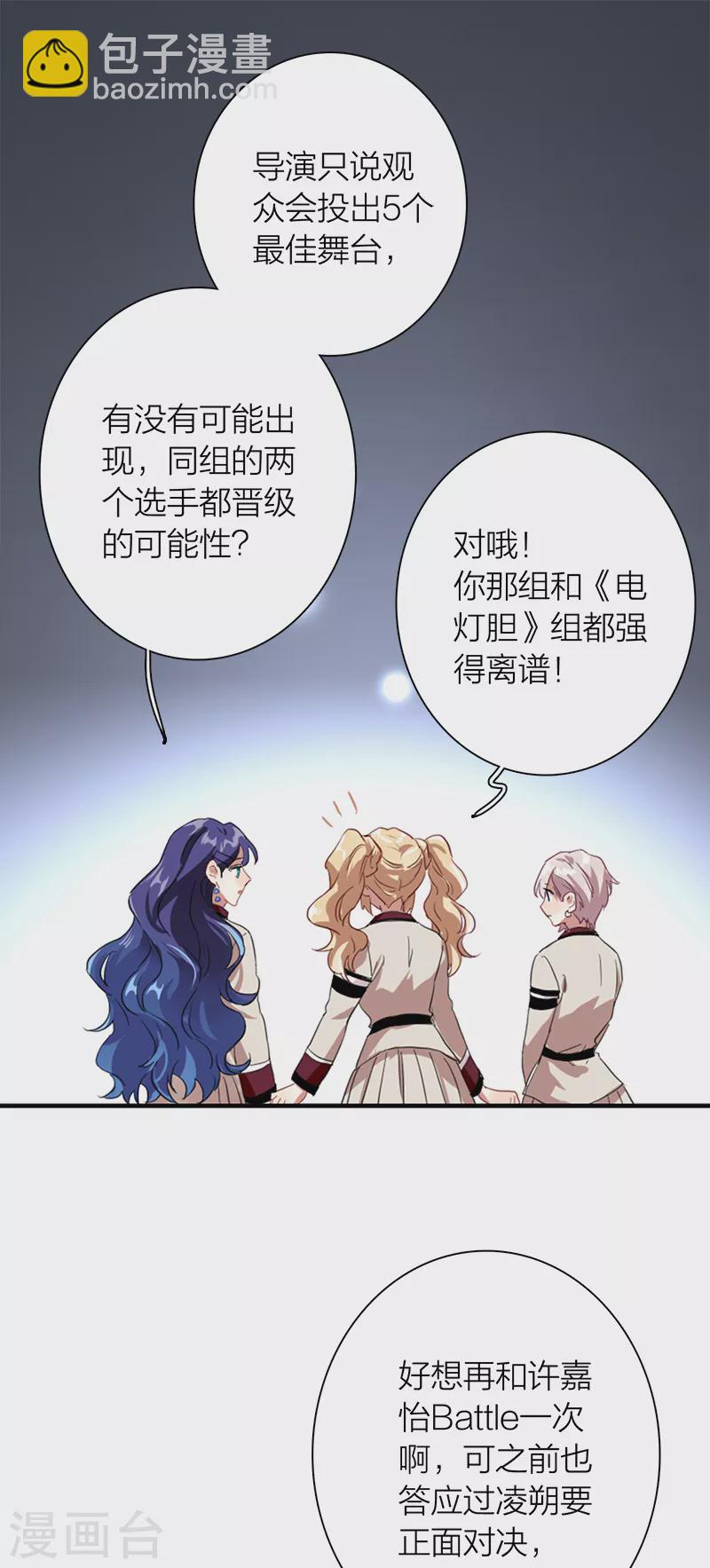第266话-第272话