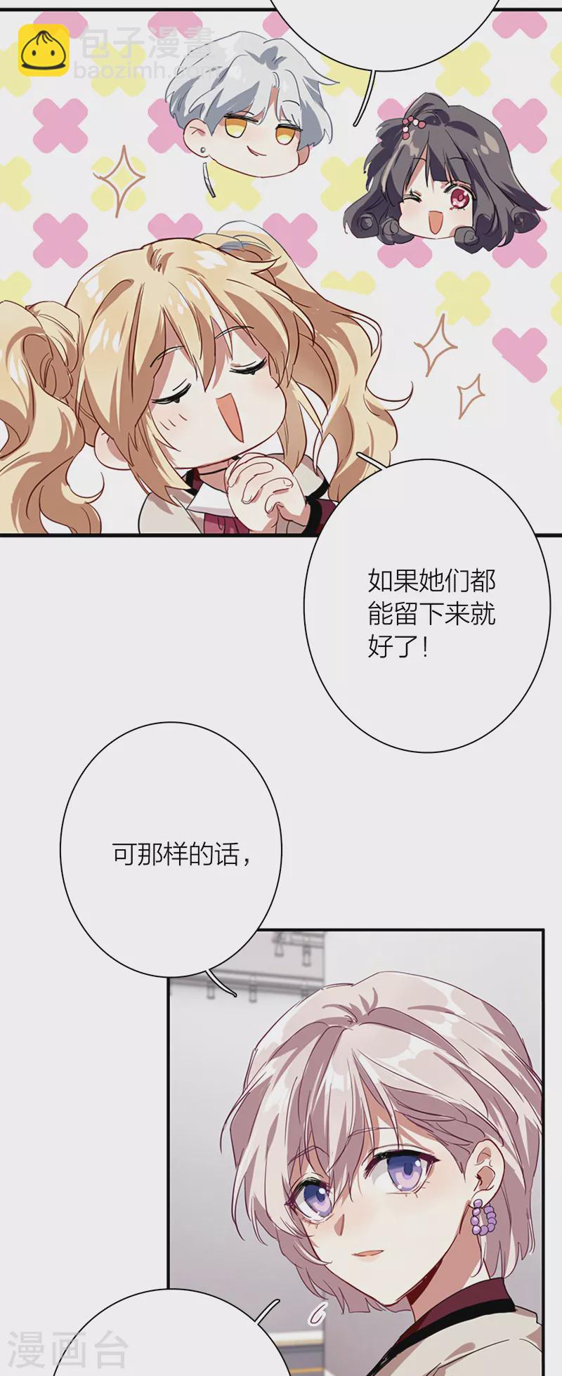 第266话-第272话