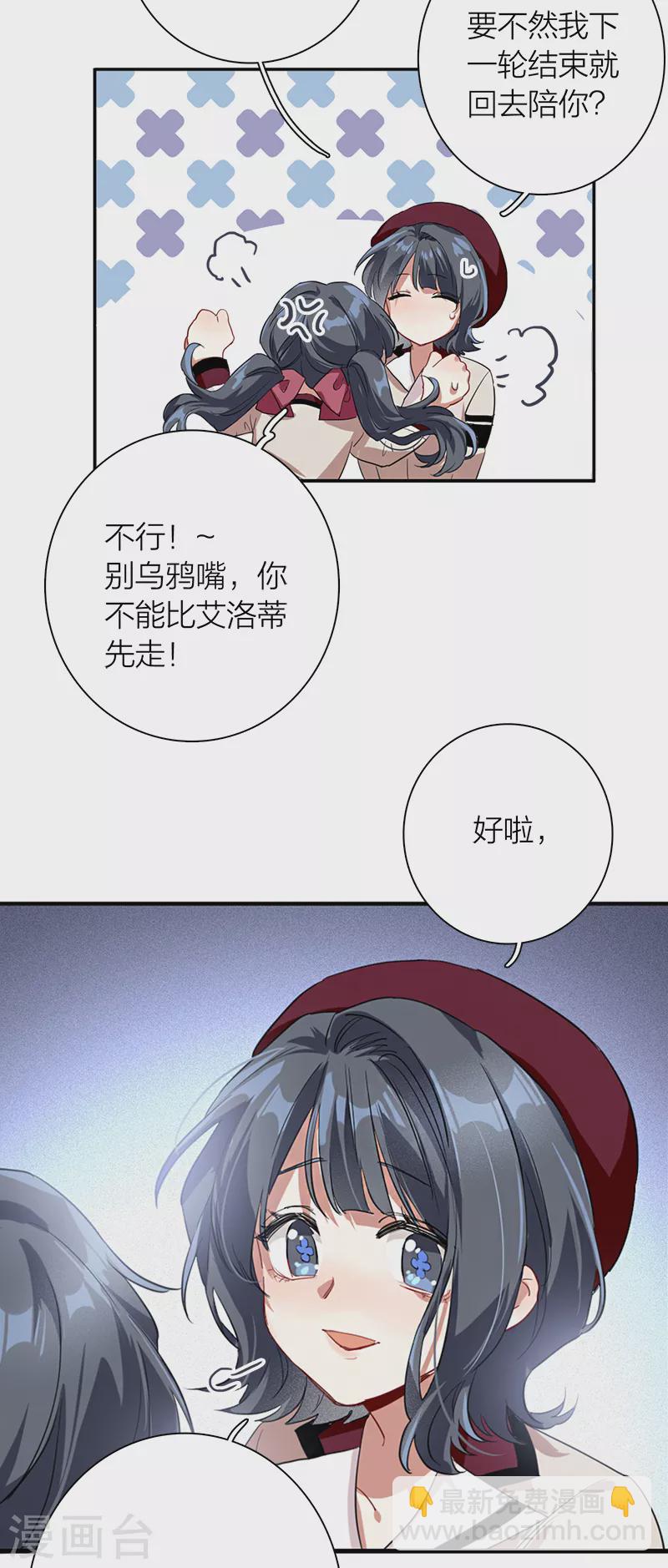 第266话-第272话