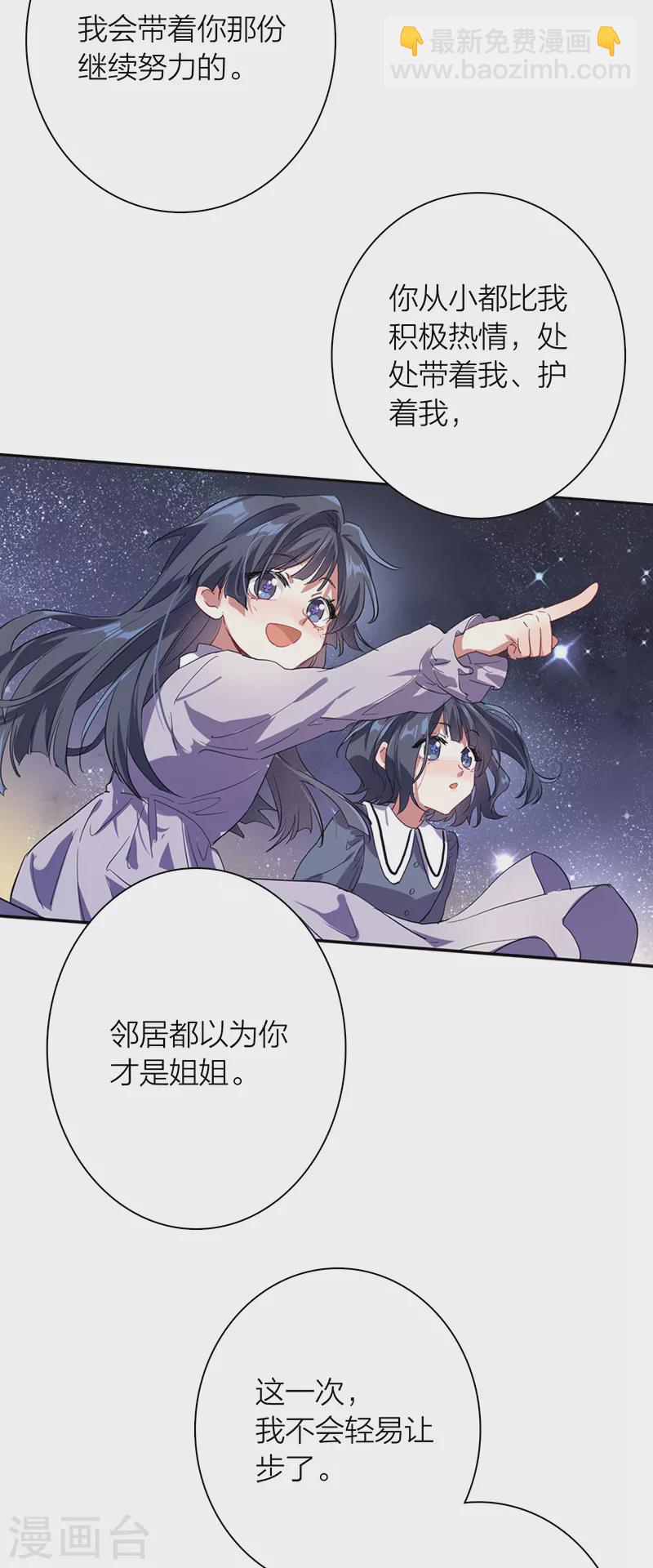 第266话-第272话