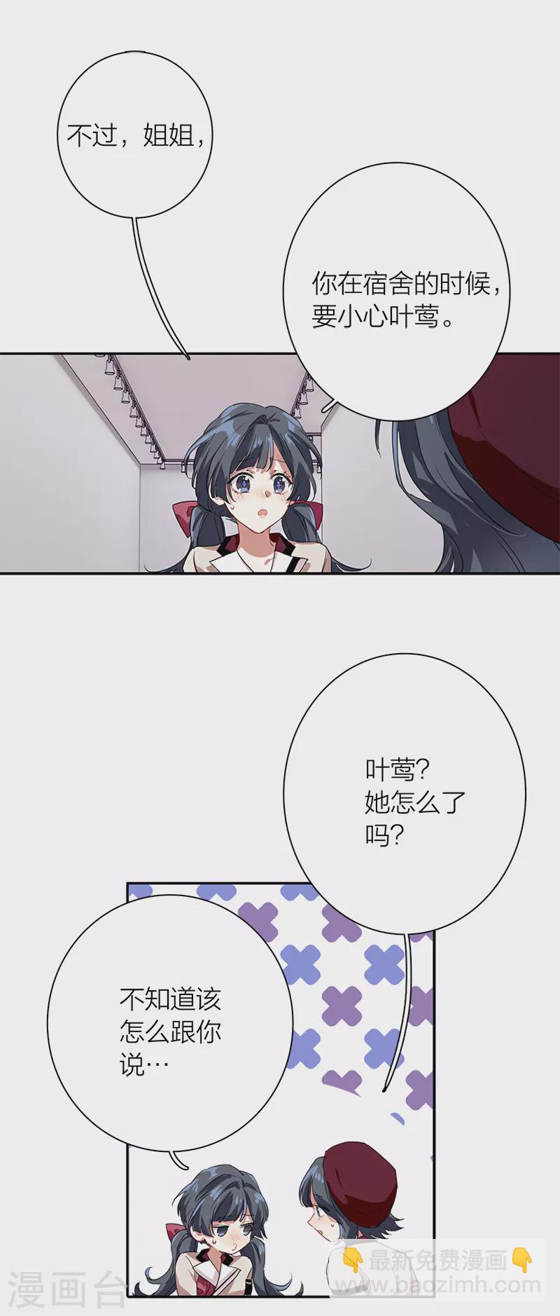 第266话-第272话