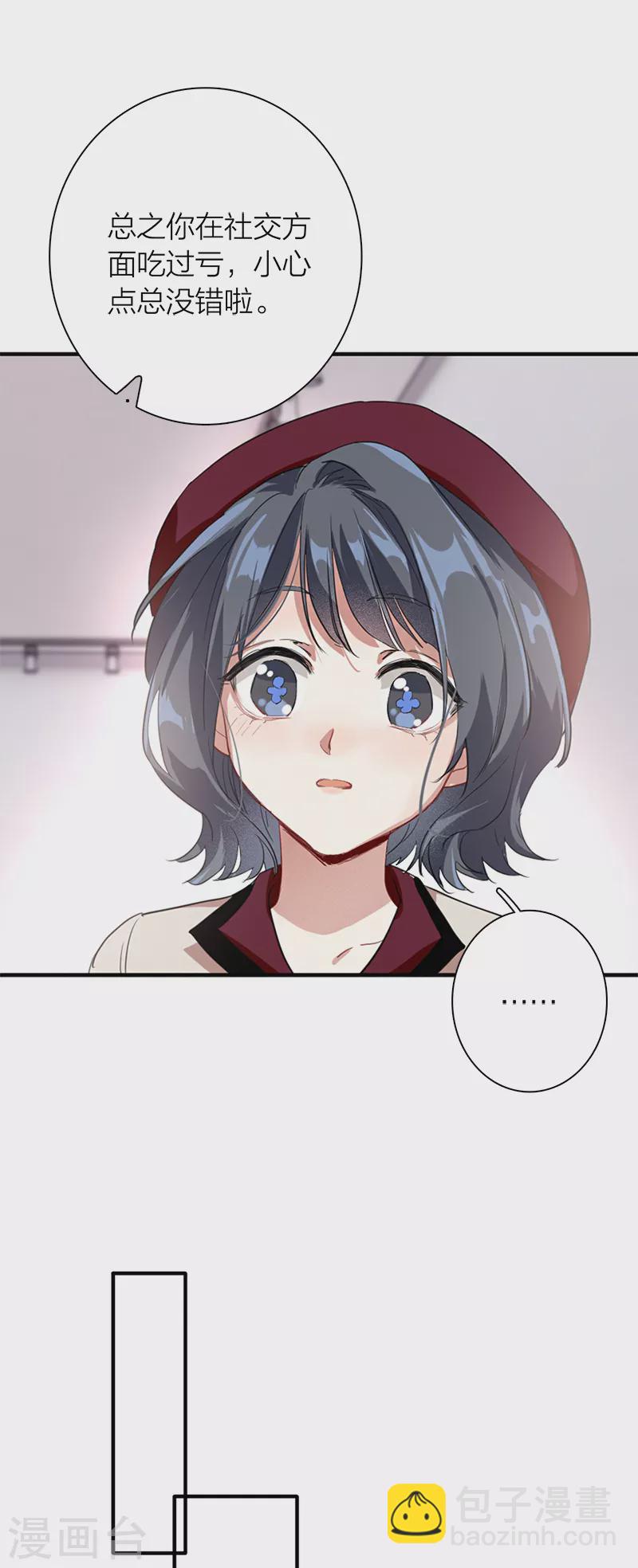 第266话-第272话