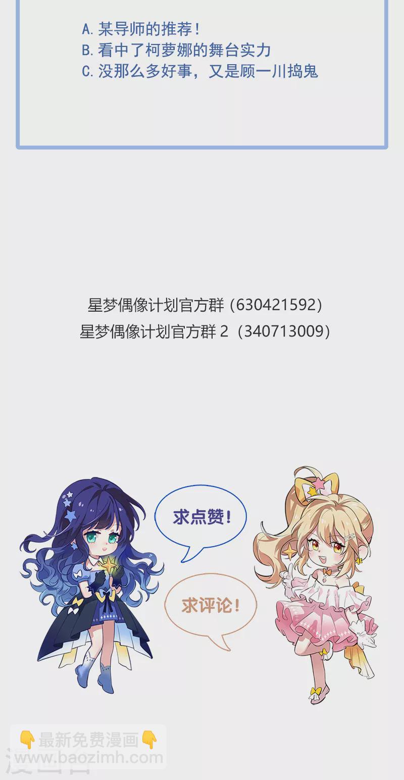 第266话-第272话