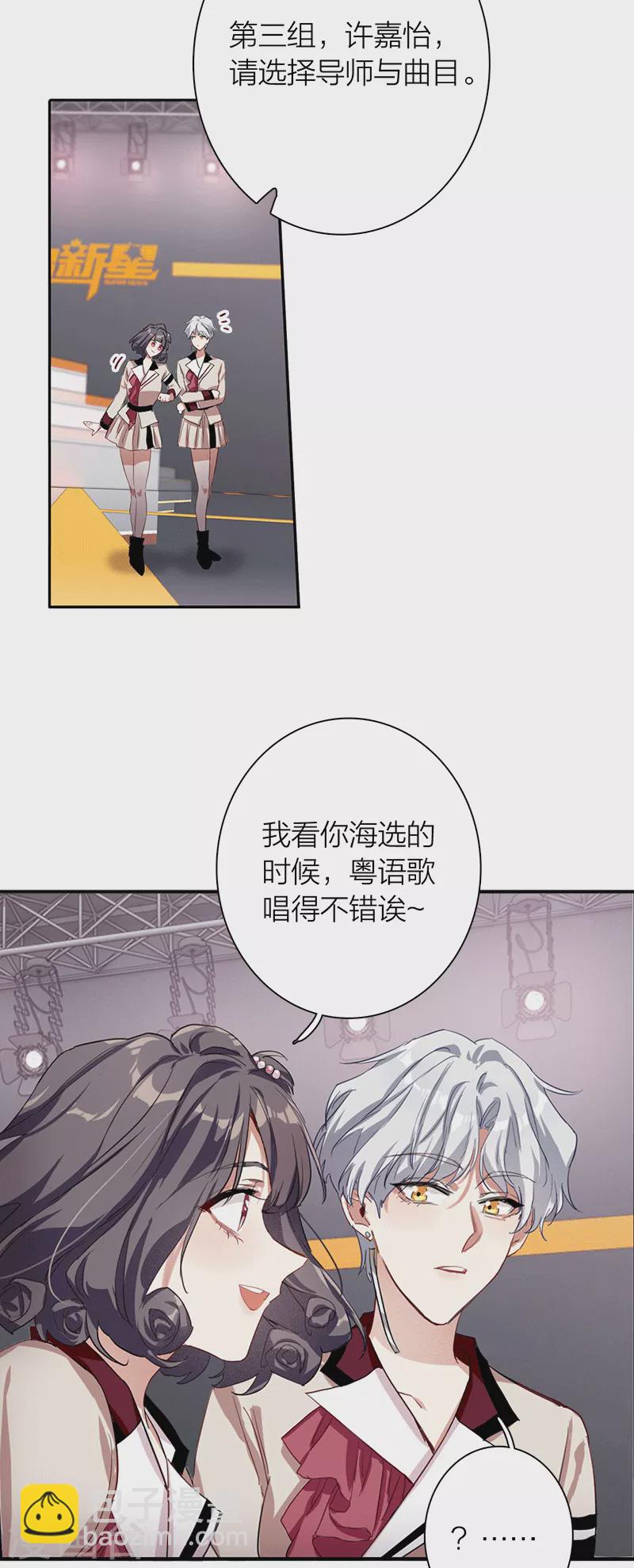 第266话-第272话