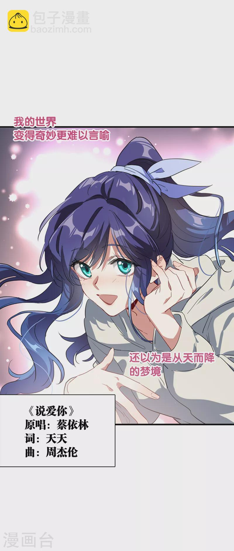 第268话-第274话