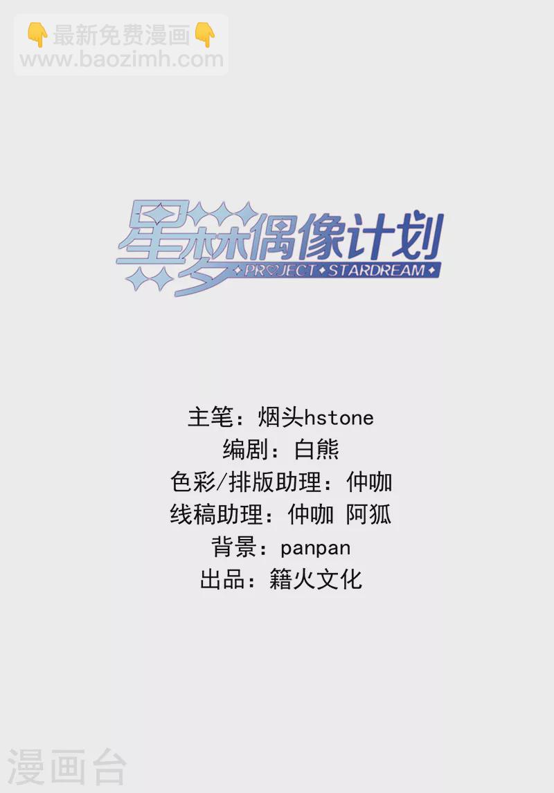 第268话-第274话