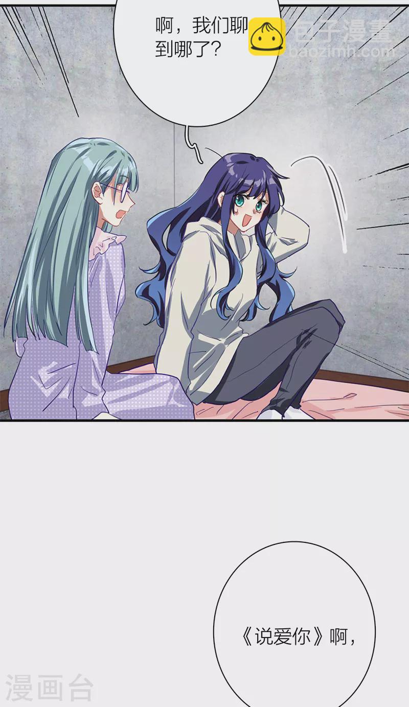 第268话-第274话