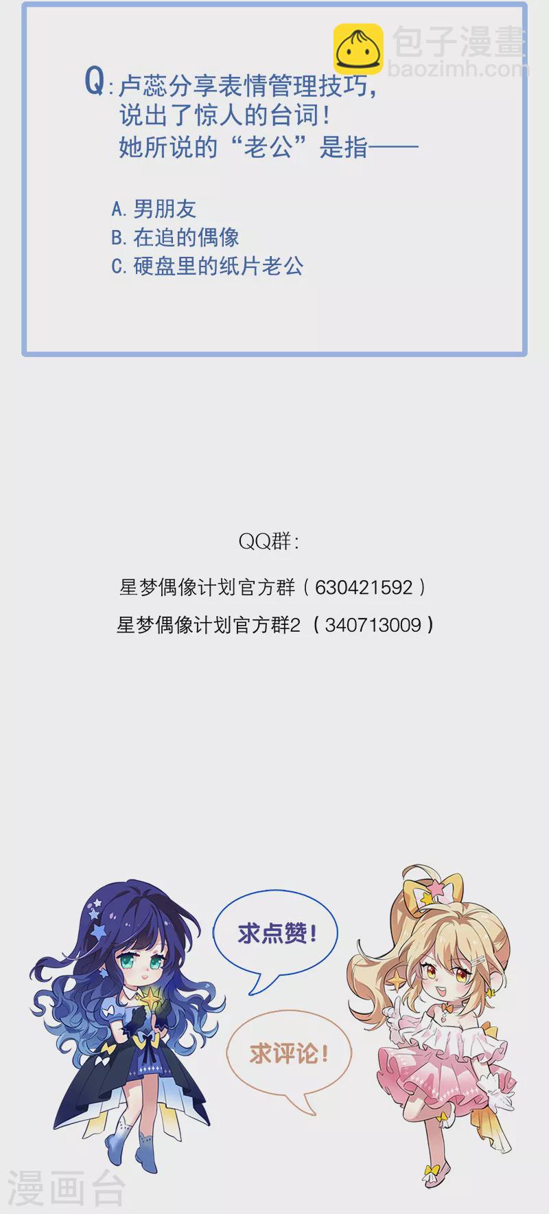 第268话-第274话