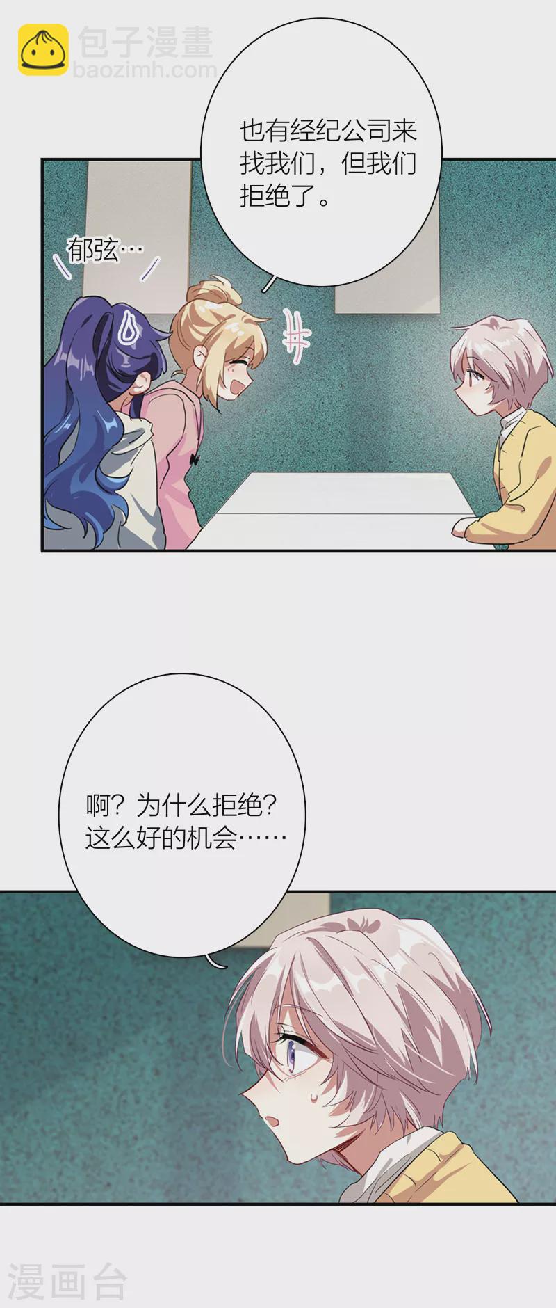第268话-第274话