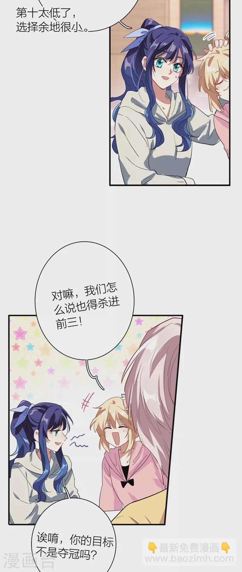 第268话-第274话