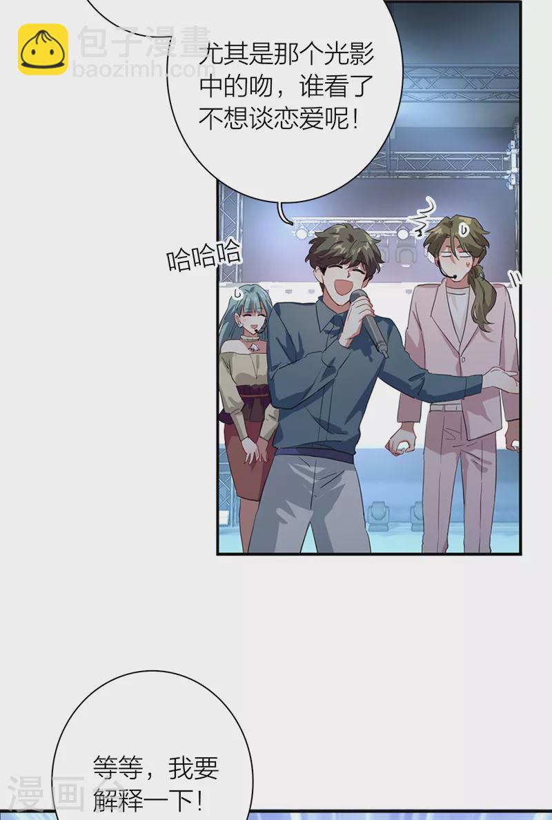 第271话-第278话