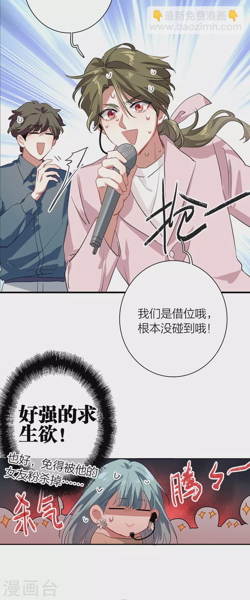第271话-第278话