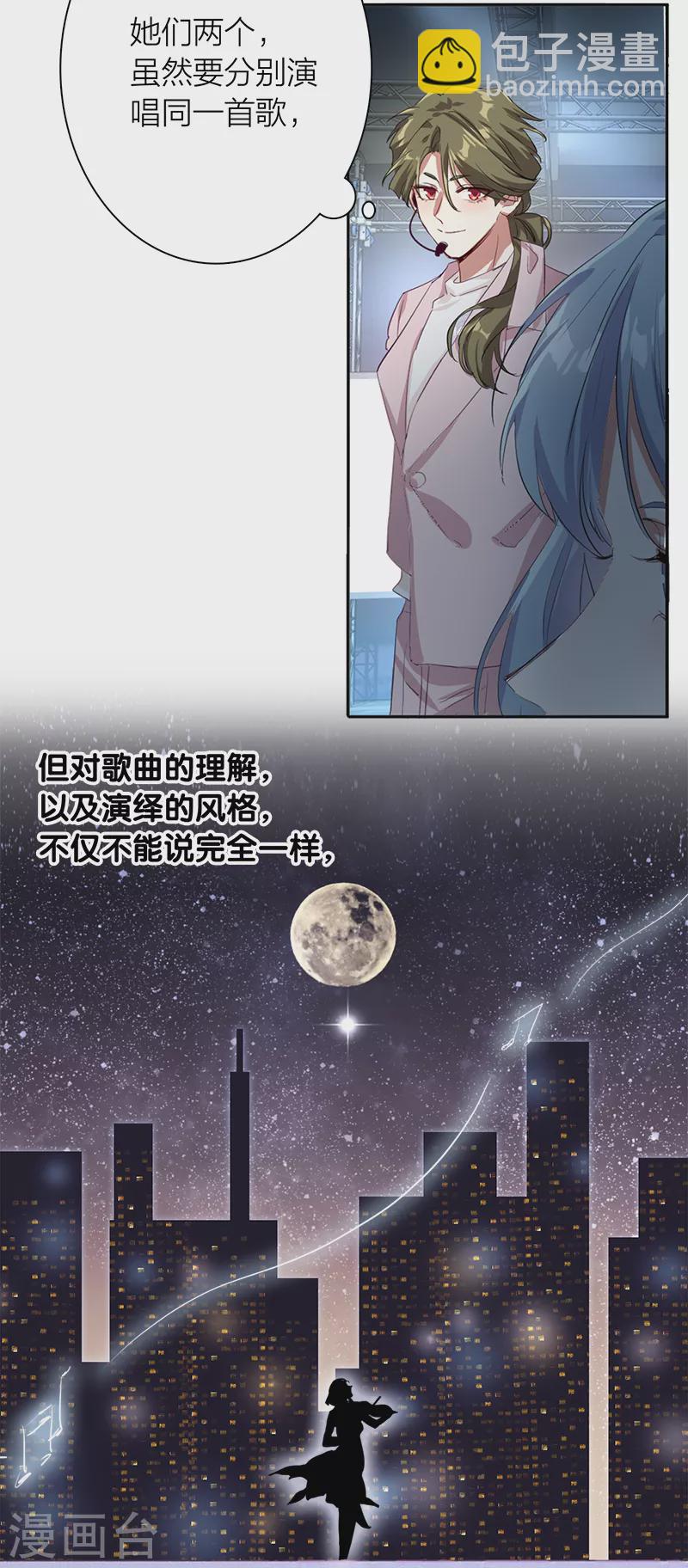 第271话-第278话