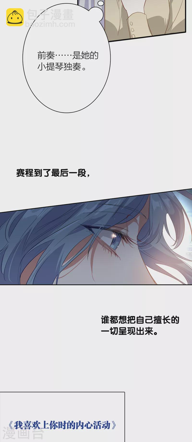第271话-第278话