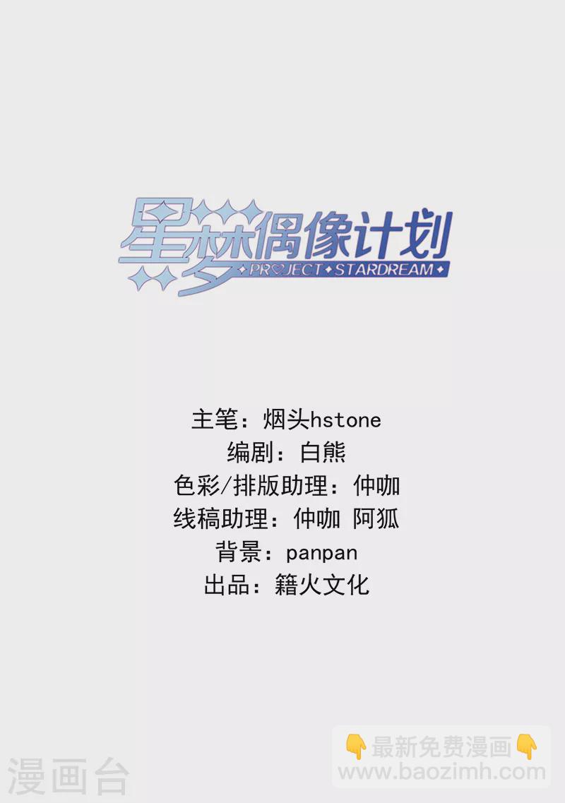 第271话-第278话