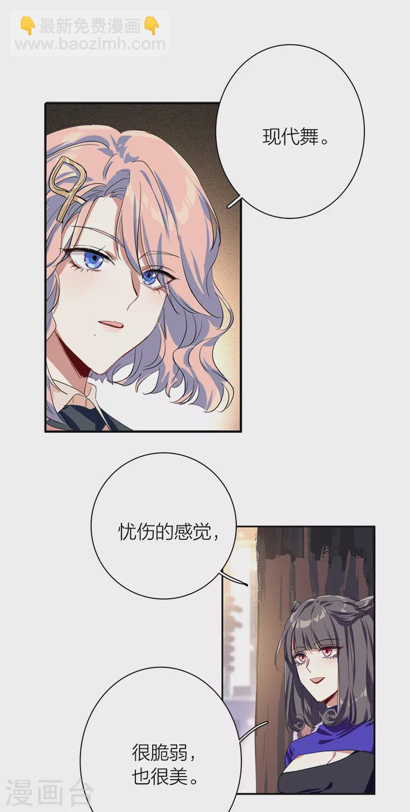 第271话-第278话