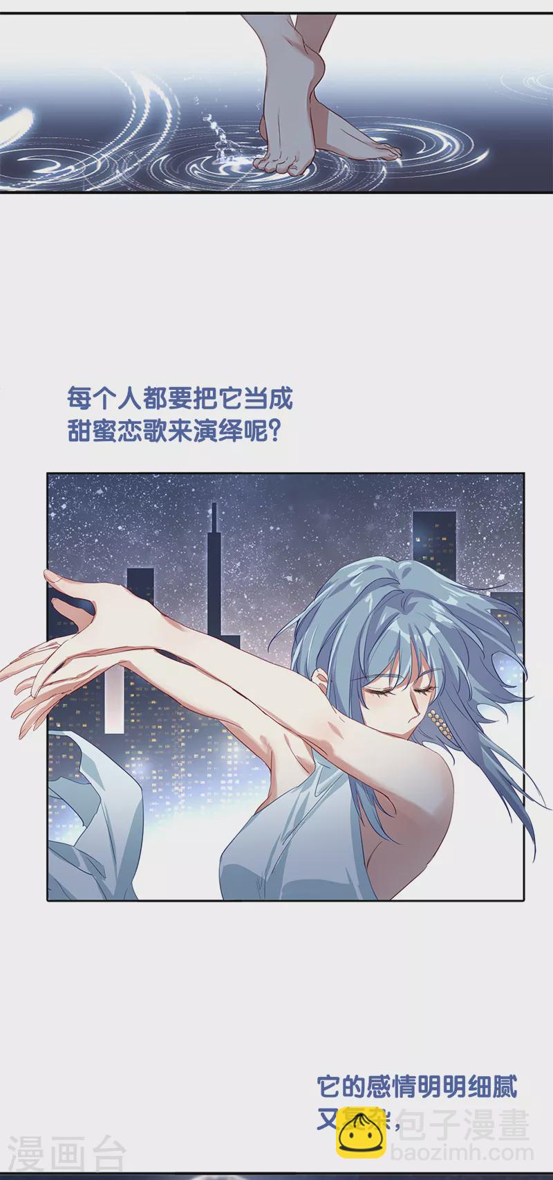 第271话-第278话