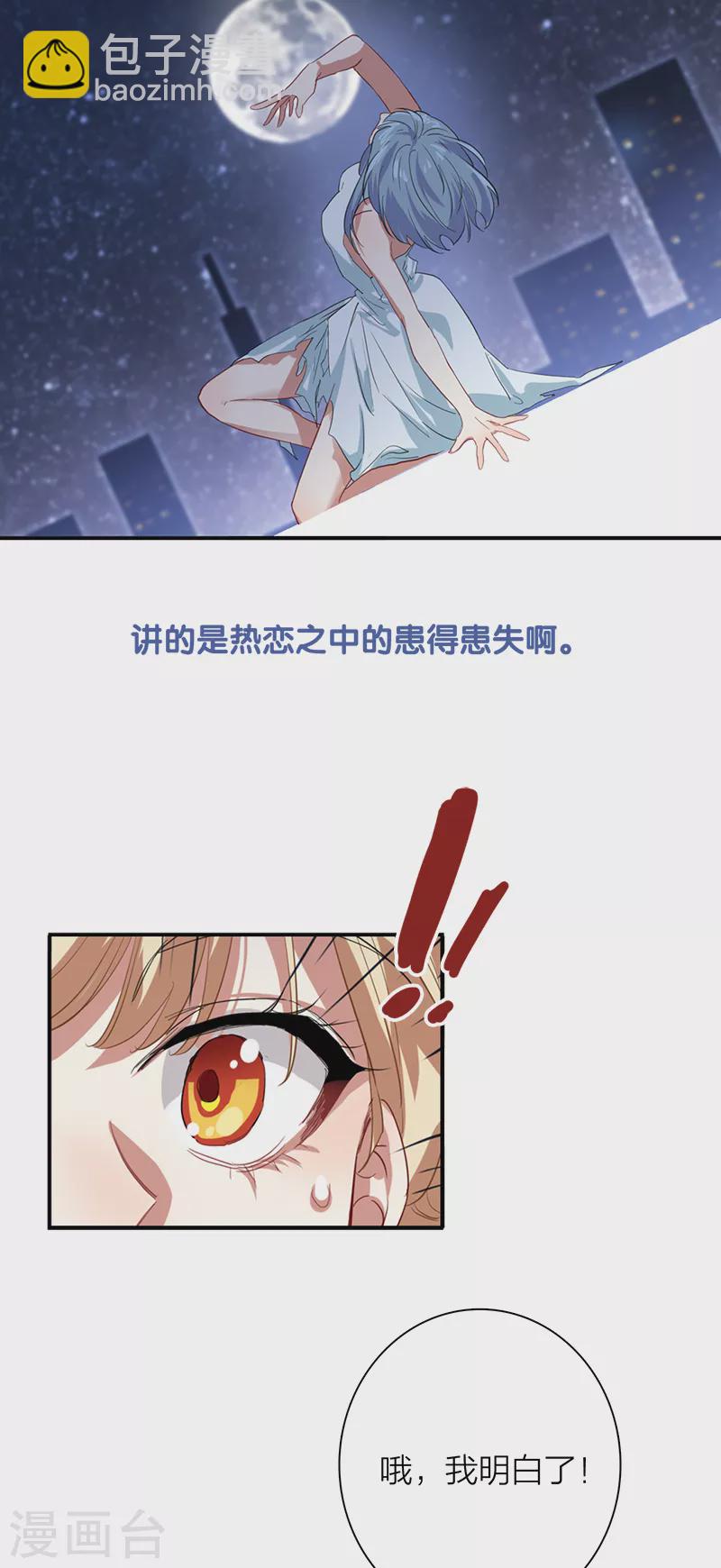 第271话-第278话