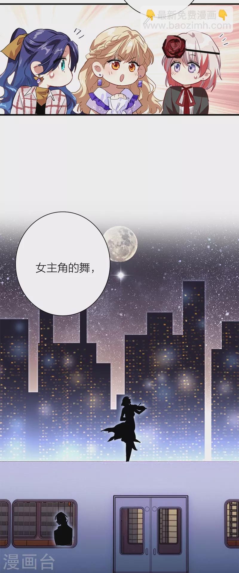 第271话-第278话