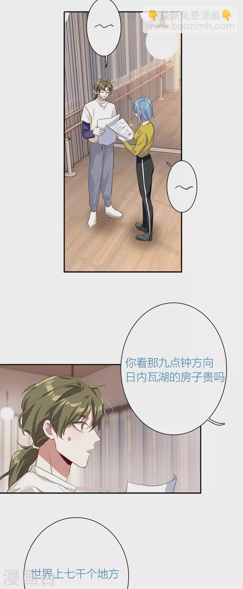 第271话-第278话