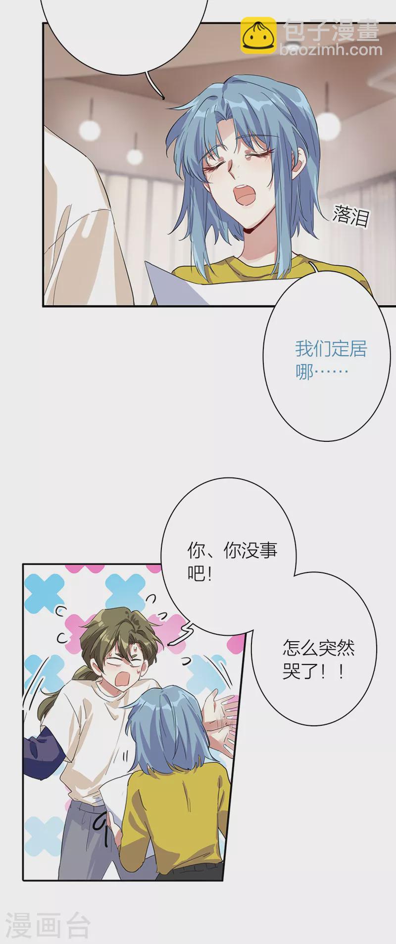 第271话-第278话