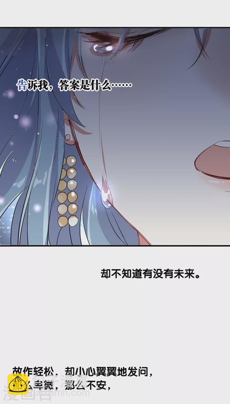 第271话-第278话
