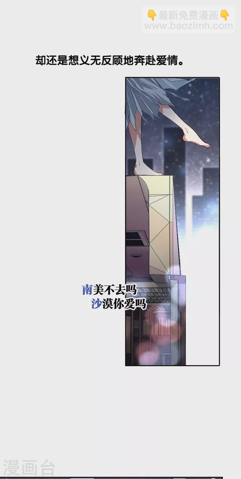 第271话-第278话